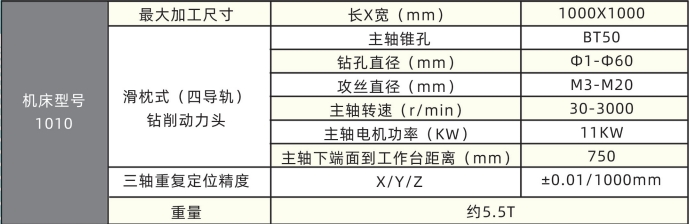 微信截圖_20231225110333
