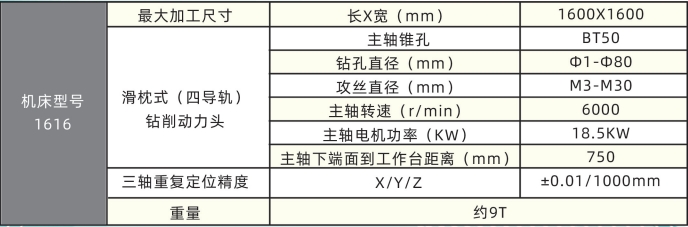 微信截圖_20231225133531