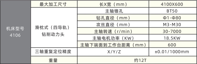 微信截圖_20231225133931