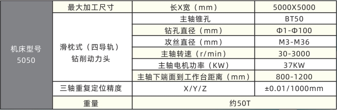 微信截圖_20231225134049