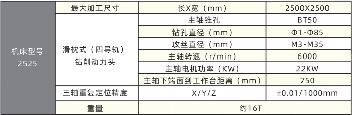 微信截圖_20240103145928